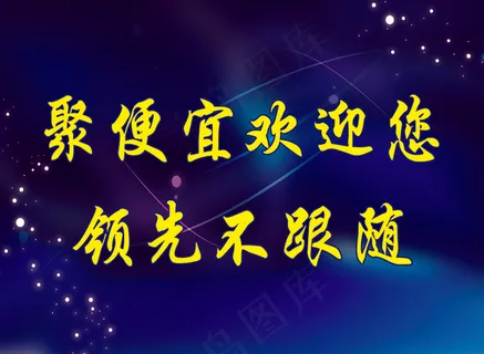 聚便宜欢迎您单透 聚便宜欢迎您单透