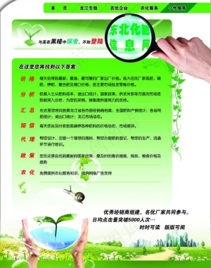 化肥图片