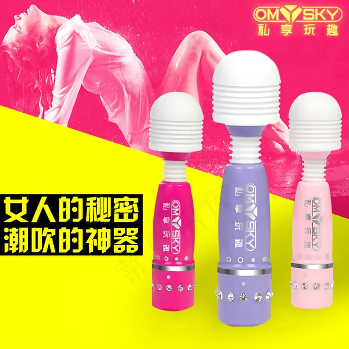 成人情趣用品天猫主图设计分享psd模版下载