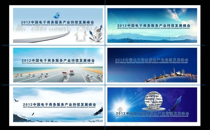 科技展板图片(4888X1890(DPI:300))psd模版下载