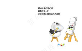 高清电脑桌面背景壁纸