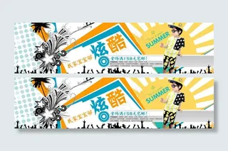 童装店铺全屏广告图片