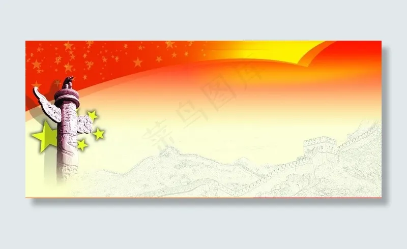 展板背景图片psd模版下载
