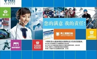 电信315服务图片