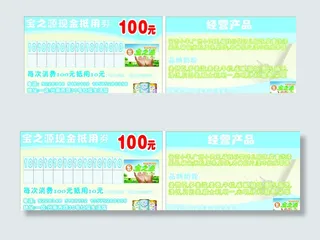 宝之源奶粉婴幼儿用品图片