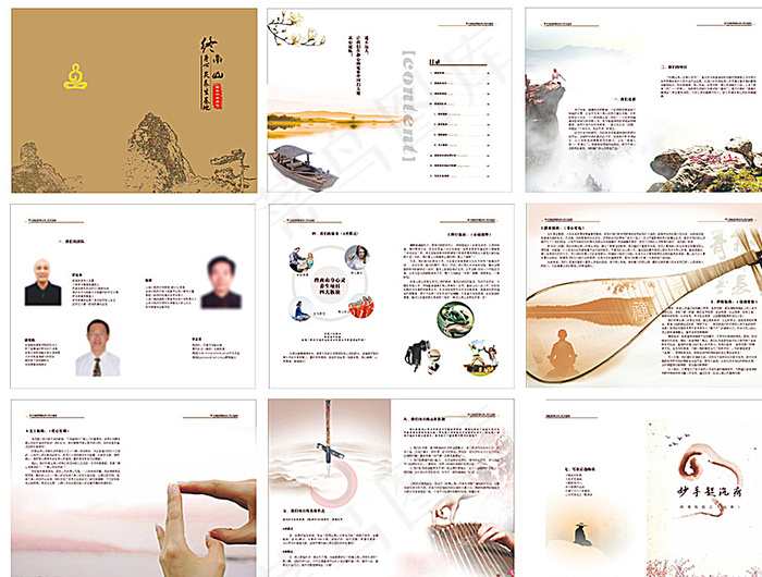 养生画册图片cdr矢量模版下载