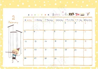二月份日历模版