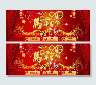 马年送福马年吉祥图片