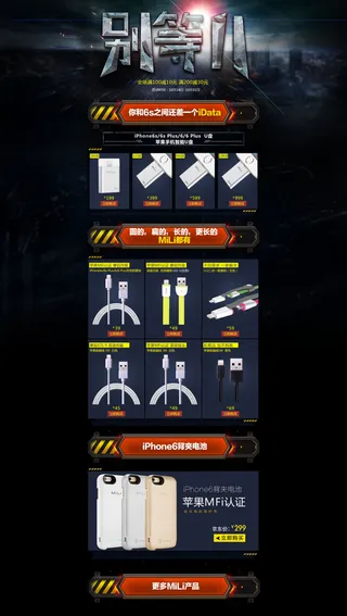 不等11活动页面新