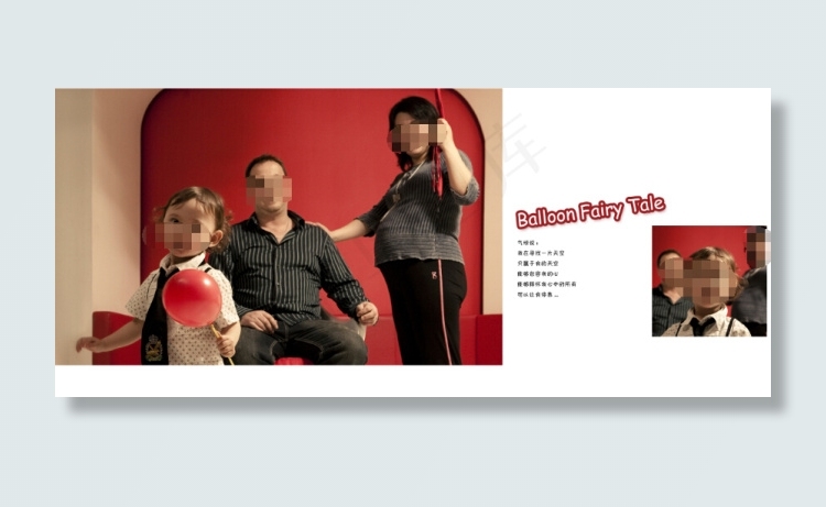 儿童相册模板素材下载