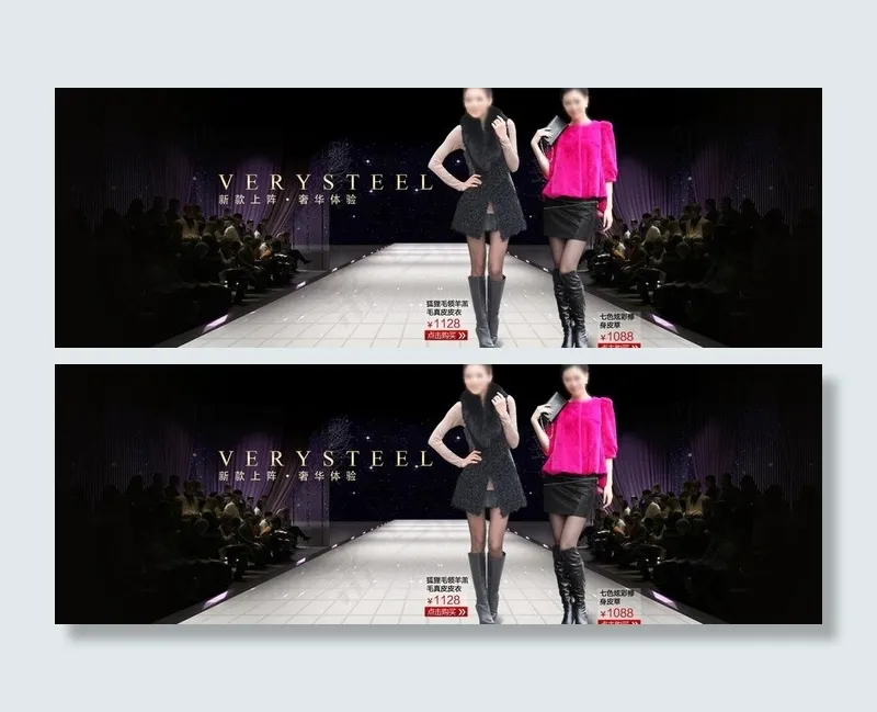 衣服 女装广告图片psd模版下载