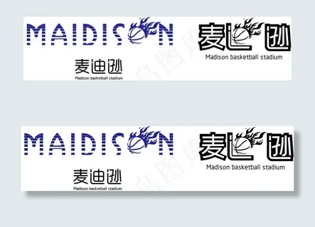 麦迪逊篮球馆字体设计