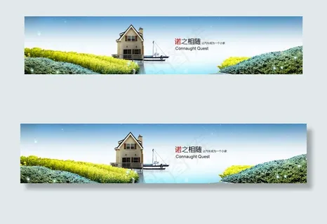 网页头部banner企业文化