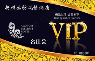 扬州优视企划传媒 高档vip贵宾卡...