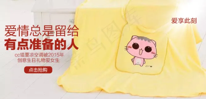 情人节礼品海报 情人节礼品海报