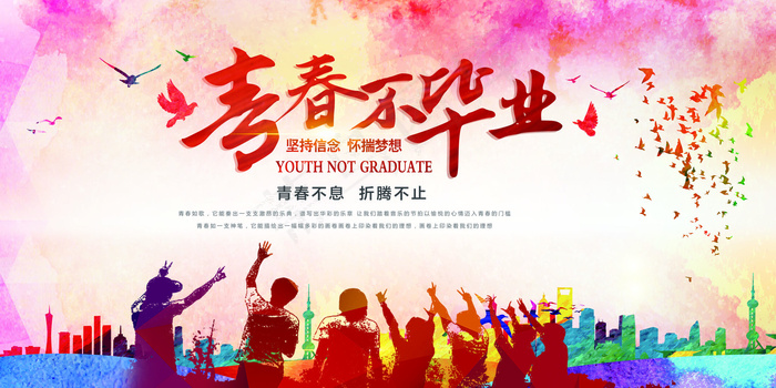 毕业设计展板毕业海报手绘宣传海报毕...(7087X3543(DPI:150))psd模版下载