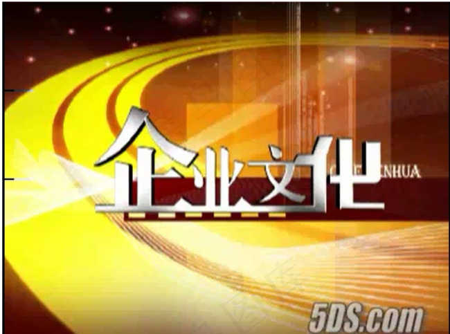 铁路宣传片片头