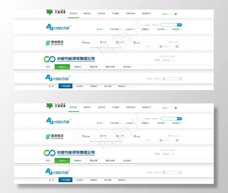 集团网站头部图片psd模版下载