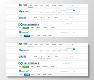 集团网站头部图片
