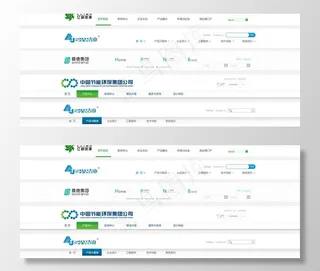 集团网站头部图片