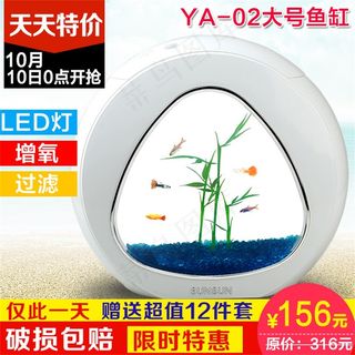 鱼缸天天特价主图