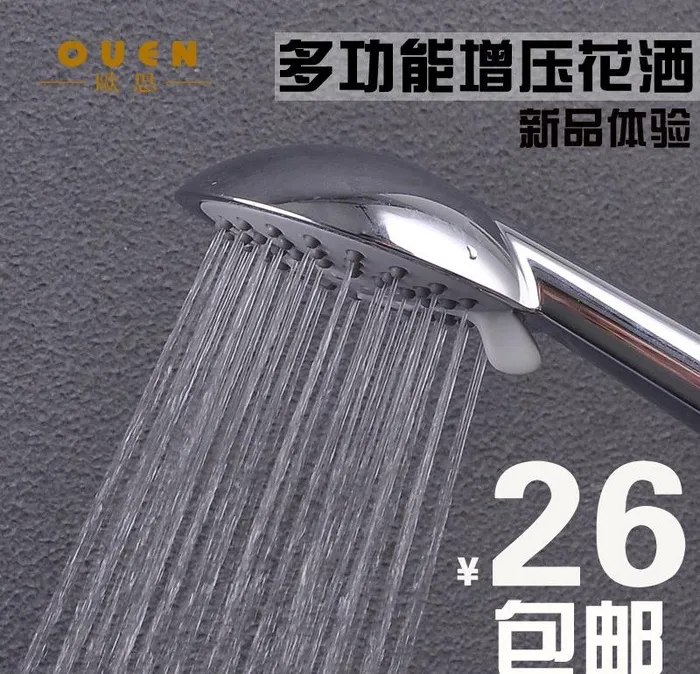 流水花洒首图psd模版下载