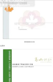 其他矢量素材 广告设计矢量图 矢量...