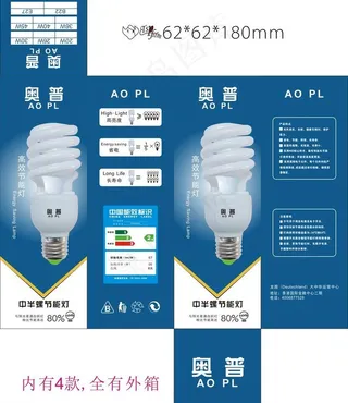奥普节能灯盒子图片