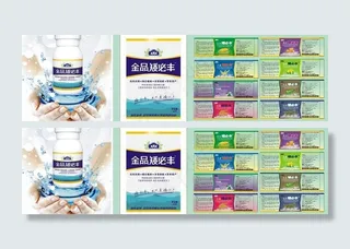 农药包装设计图片