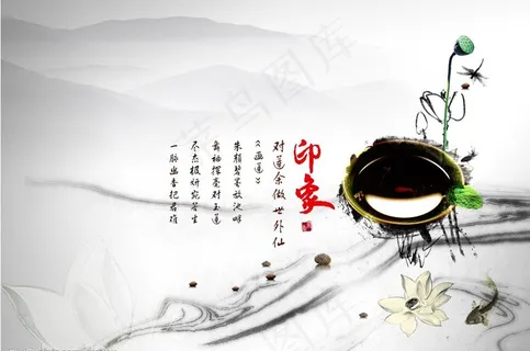 茶艺图片 茶艺图片