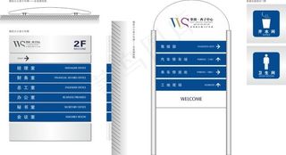 蓝色立面标志牌cdr矢量素材