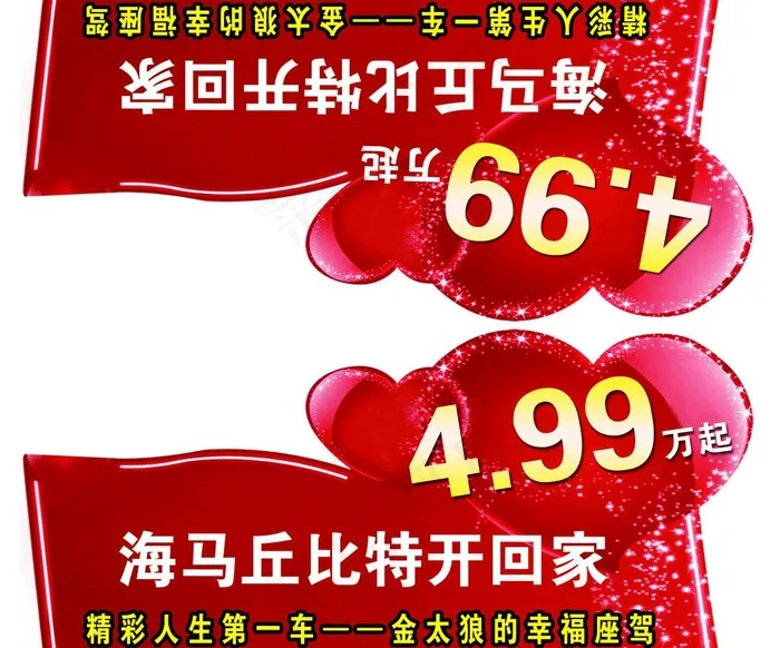 丘比特图片
