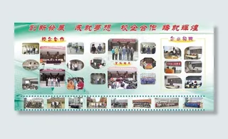 创新发展成就梦想图片