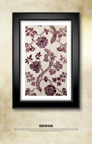现代手绘紫色花卉花纹装饰画无框画挂...