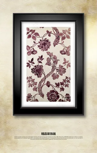现代手绘紫色花卉花纹装饰画无框画挂...