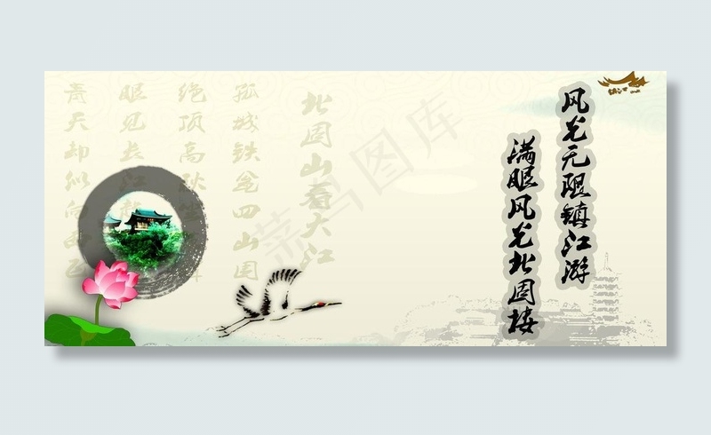 古典背景图片