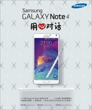 三星NOTE4