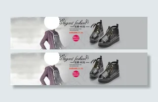 鱼嘴鞋经典袭来海报