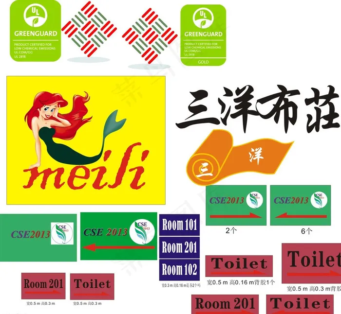 美工美人鱼图片cdr矢量模版下载