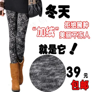 打底裤主图模板