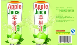 苹果汁图片