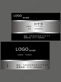 高档名片矢量素材图片