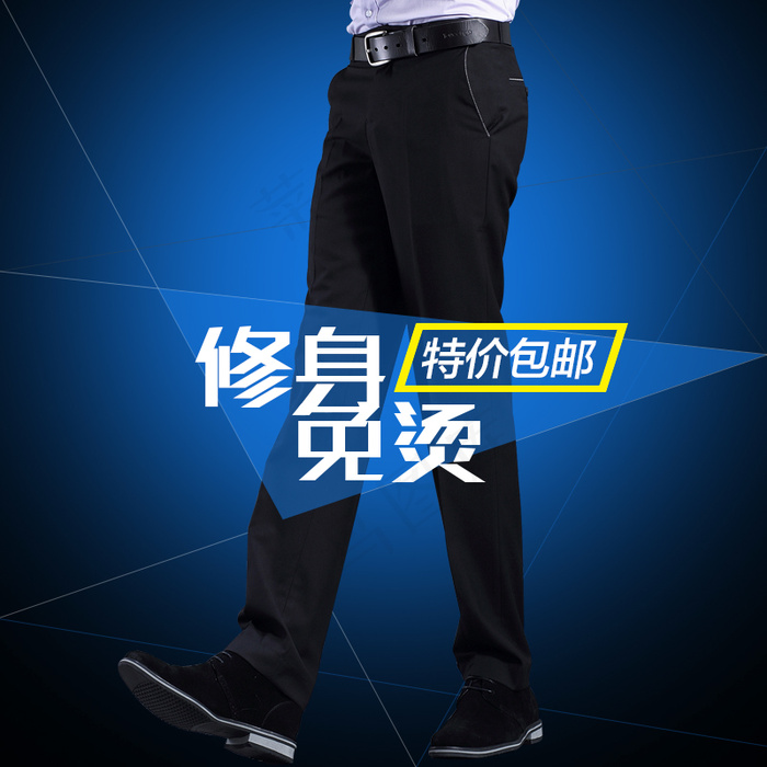 淘宝天猫男装服装裤子主图psd模版下载