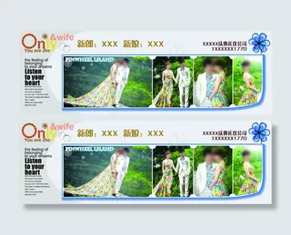 婚庆背景墙图片设计psd素材