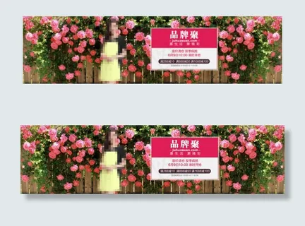 聚划算预告海报