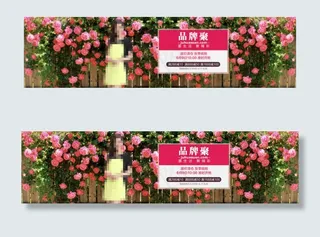 聚划算预告海报