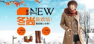 冬季女款毛呢外套海报