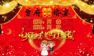 执子之手与子偕老