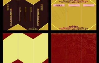 红色背景菜单三折页图片