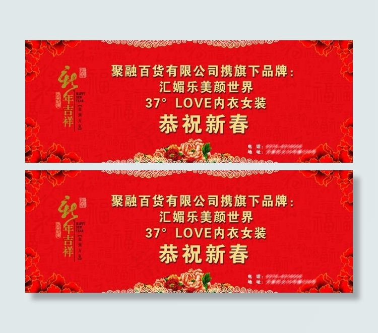 品牌内衣促销psd模版下载